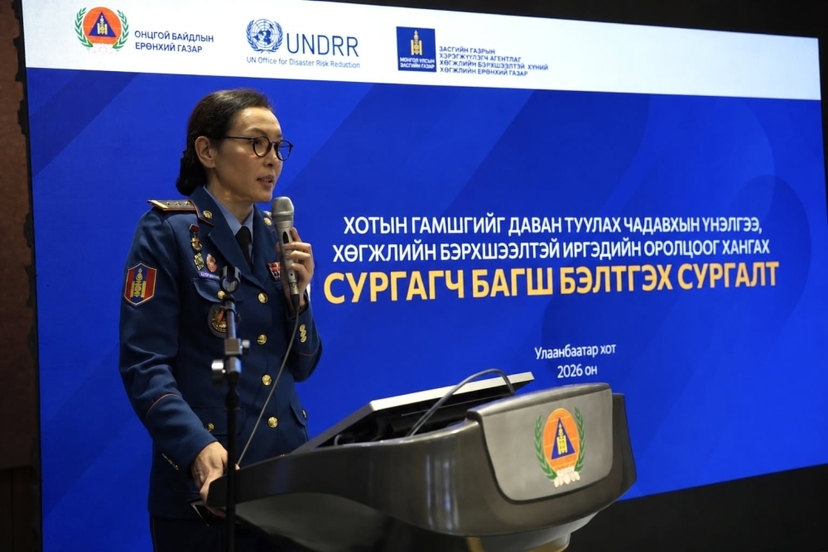Хотын гамшгийн эрсдэлийг бууруулах, хүртээмжтэй хөгжлийг дэмжих сургалт зохион байгуулагдаж байна
