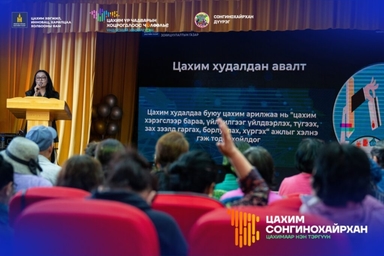 Сонгинохайрхан дүүргийн 1200 гаруй иргэн “Цахим ур чадварын хоцрогдлоос чөлөөлье” сургалтад хамрагдлаа