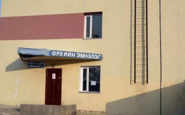 Өрхийн эмнэлгүүд амралтын өдрүүдэд 11:00–16:00 цаг хүртэл ажиллана