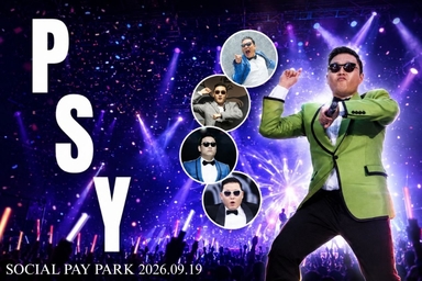 “PSY” нэрийн цаана ямар түүх байдаг вэ?