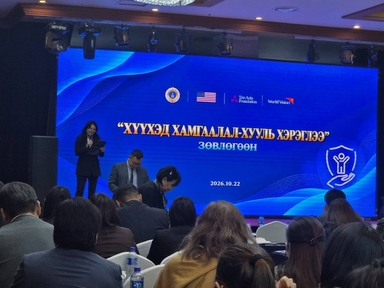 Өсвөр насны хүний хэрэг хянан шийдвэрлэх журмыг шинэчилжээ