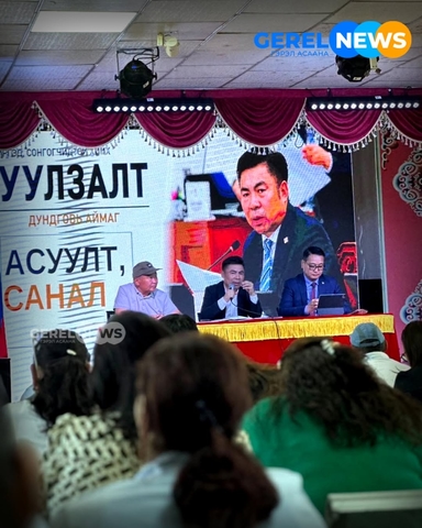 Дундговийн иргэд цалин, боловсон хүчин, орон сууцны асуудлыг хөнджээ