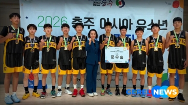 “2026 ASIA BASKETBALL CHALLENGE”: Монголын U15 хоёр баг алт, мөнгөн медаль хүртлээ